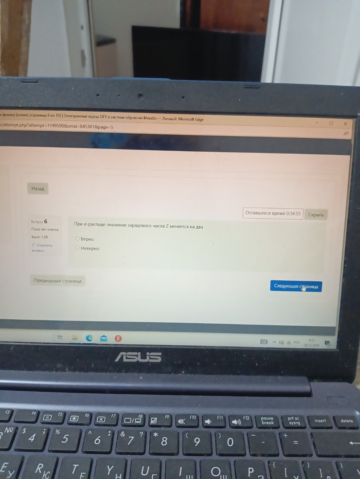 Изображение задачи: Реши задачу: Правильный ответ Реши задачу: Ответит