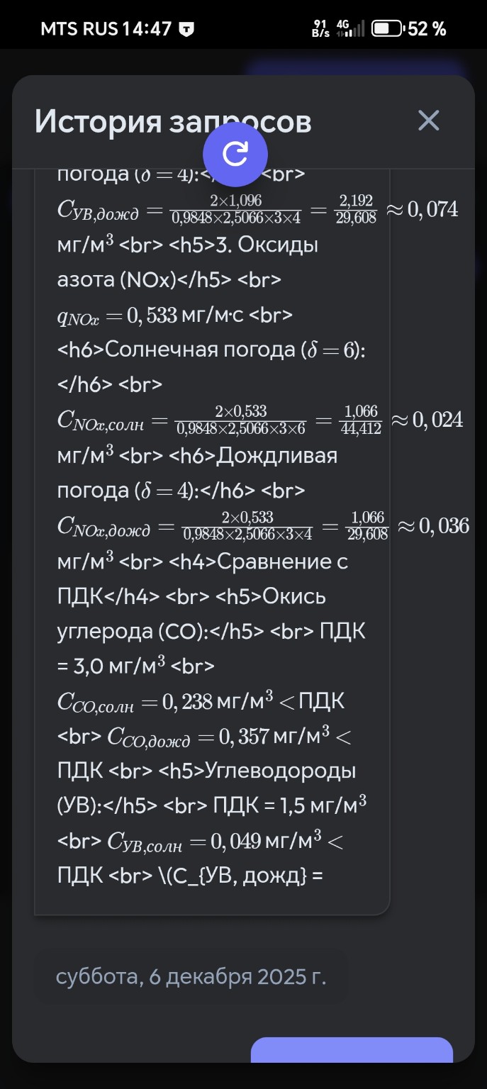 Изображение задачи: Дорешай до конца, решал ты но не закончил