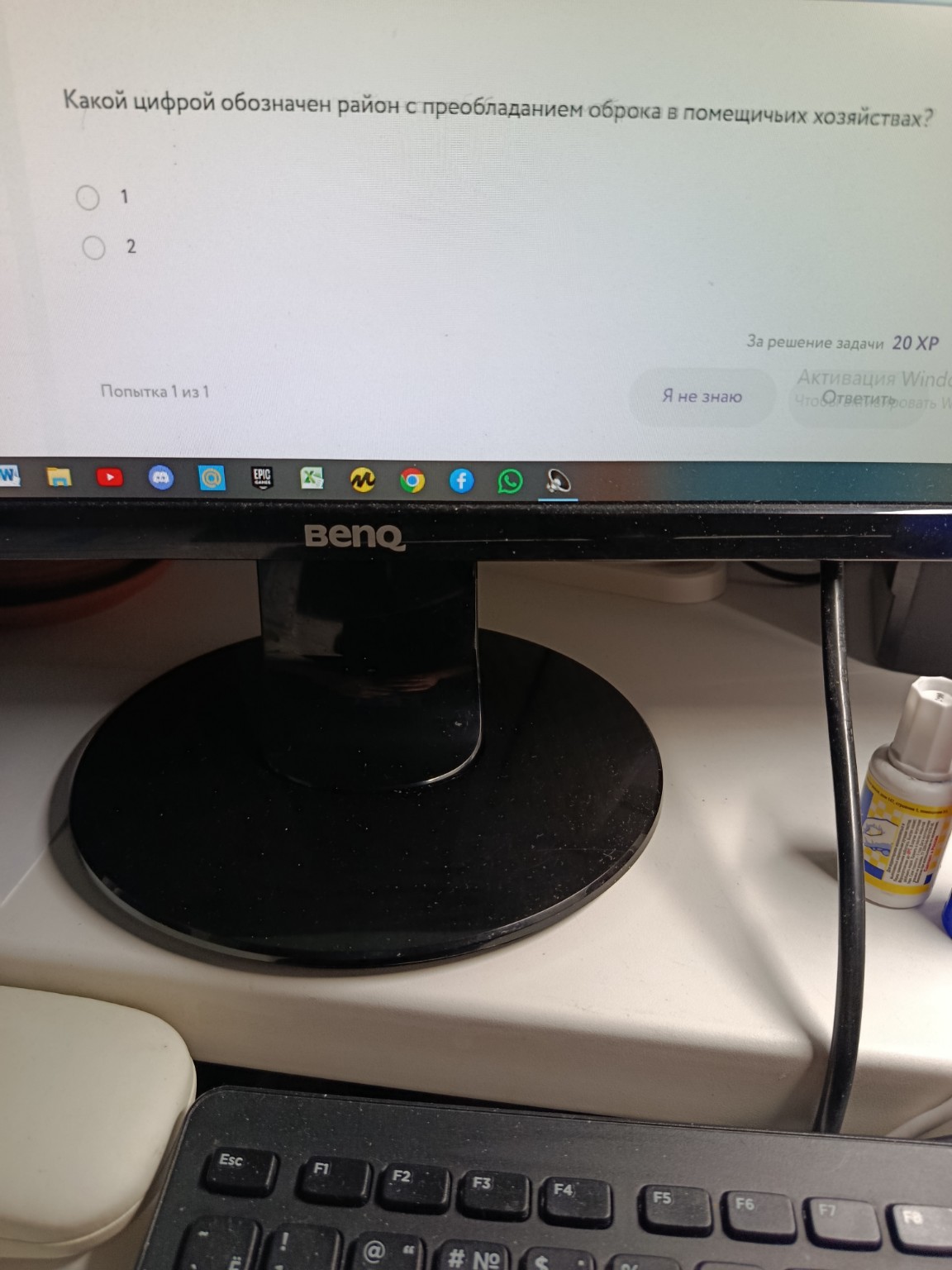 Изображение задачи: Ваш ответ не верен