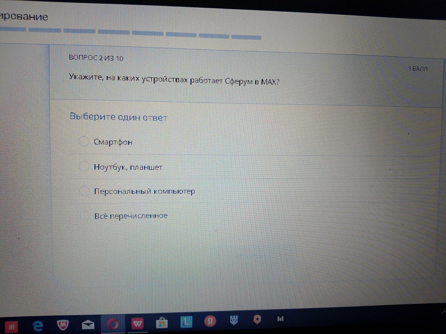 Изображение задачи: