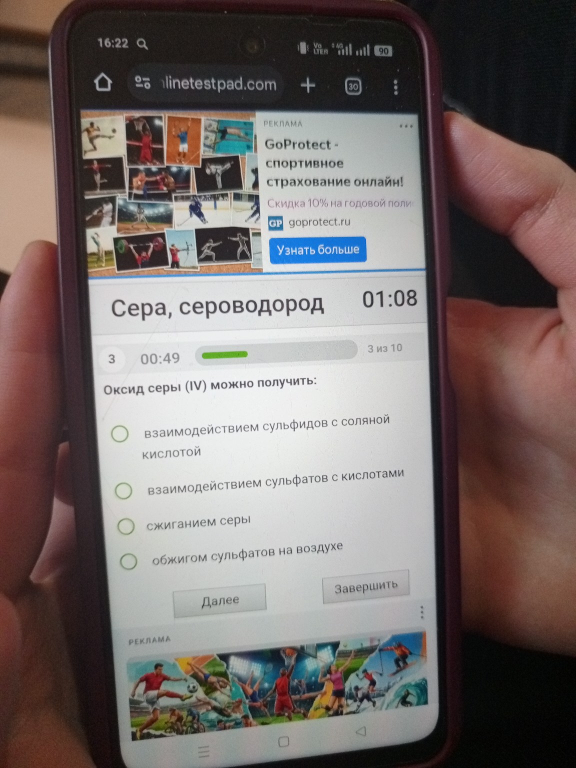 Изображение задачи: