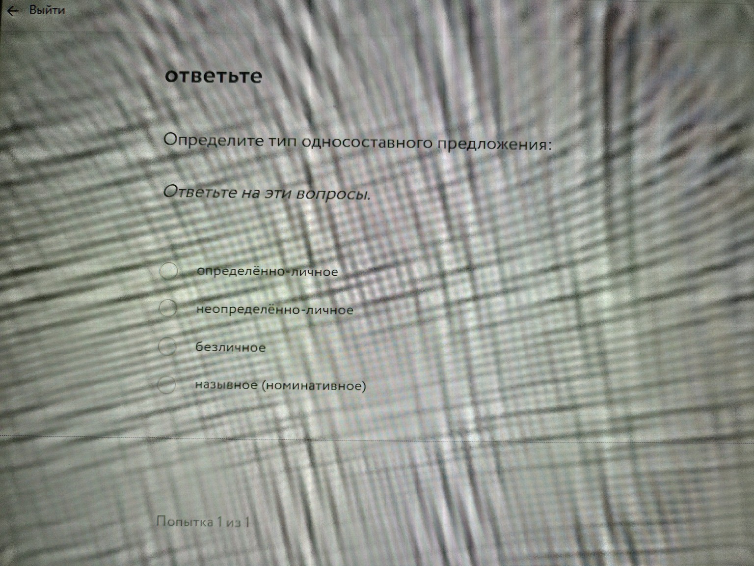 Изображение задачи: