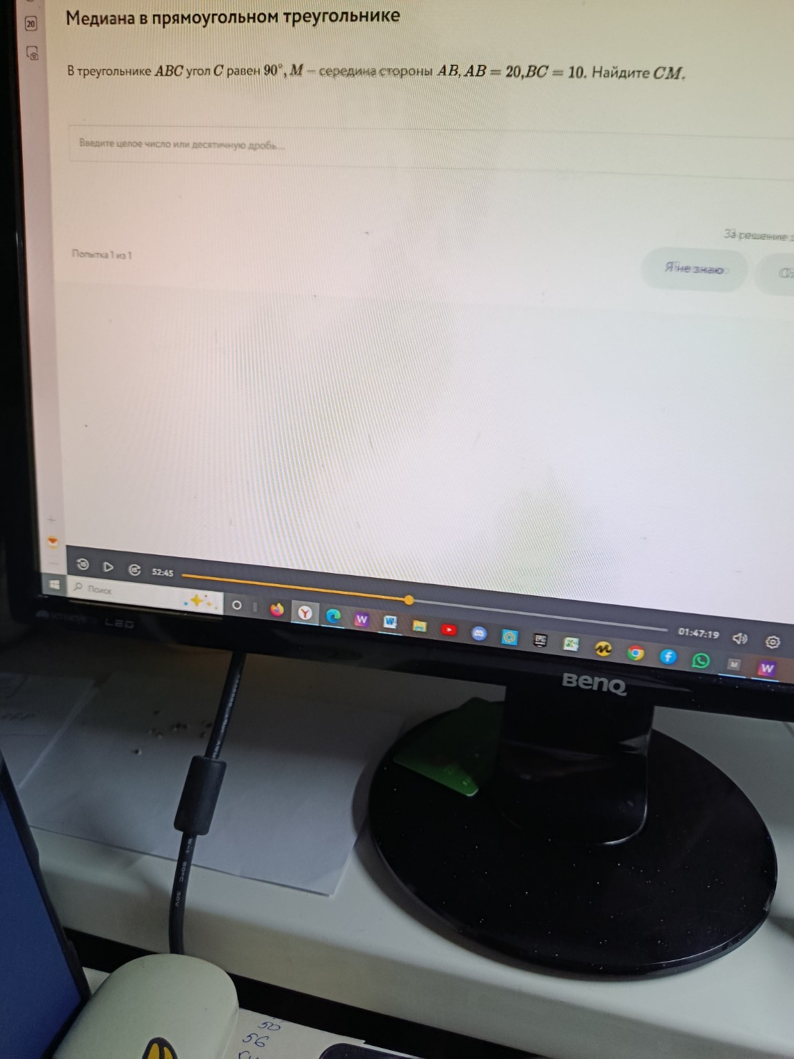 Изображение задачи: 