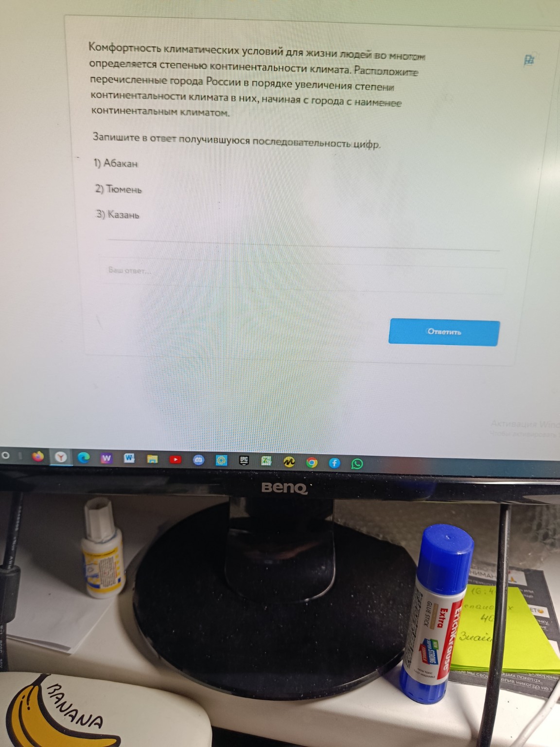 Изображение задачи: 