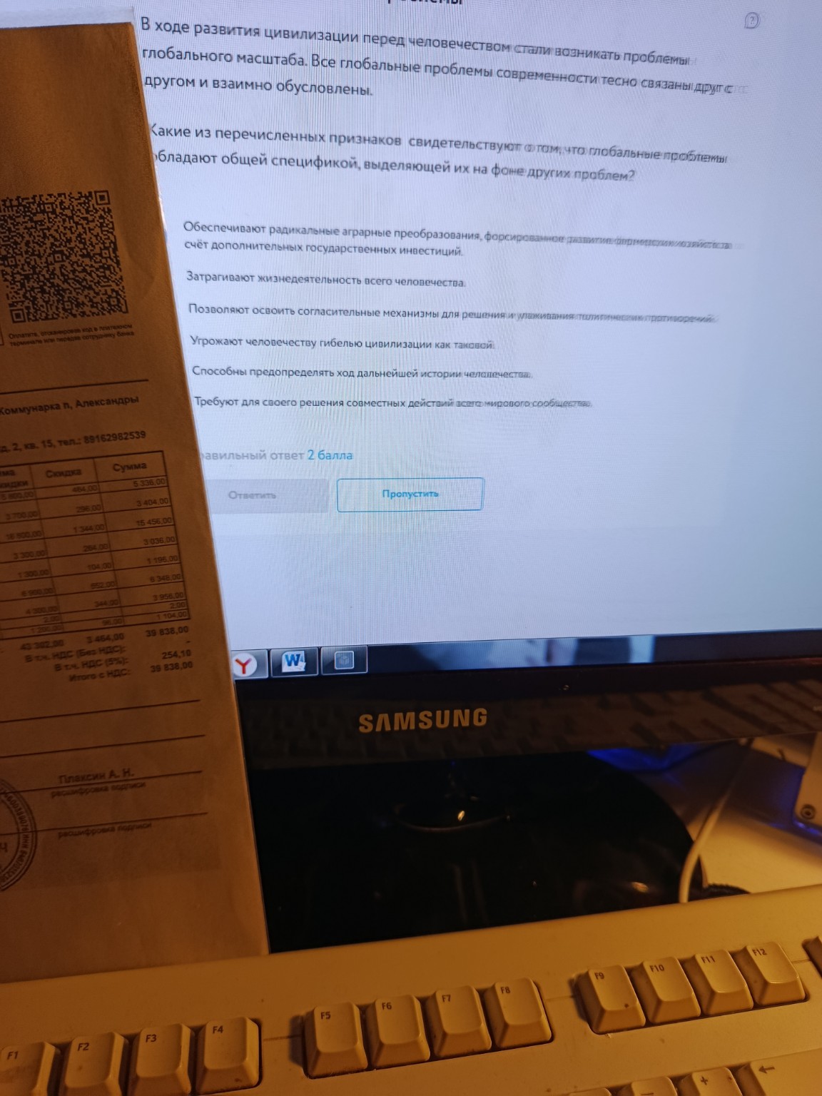 Изображение задачи: