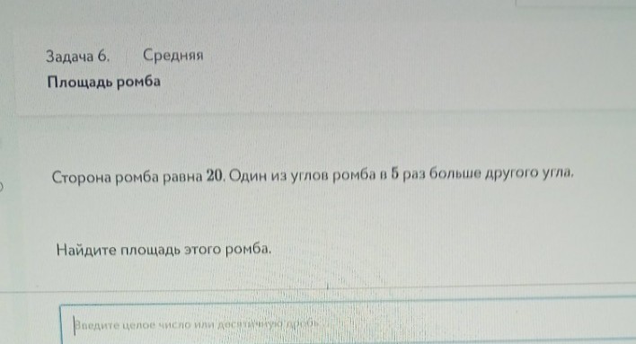 Изображение задачи: Решить с первой по третьей фотографии.  Решить с п