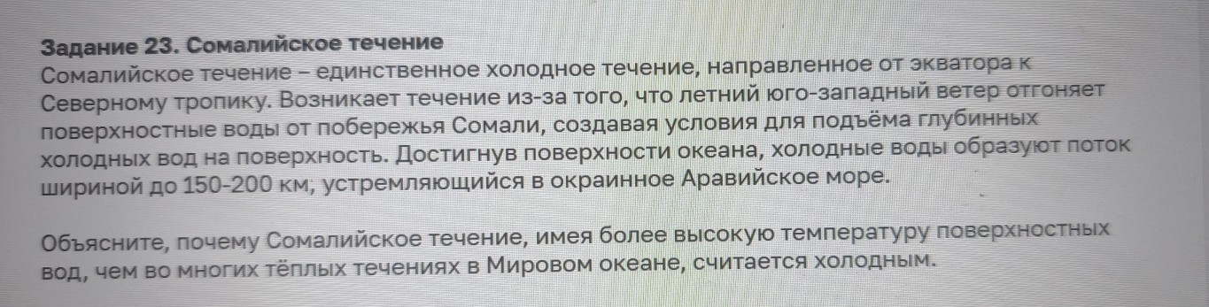 Изображение задачи: Найти правильный ответ Реши задачу: Найти правильн