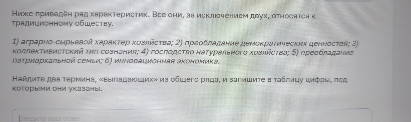 Изображение задачи: Реши задачу: Найти правильный ответ Реши задачу: Н