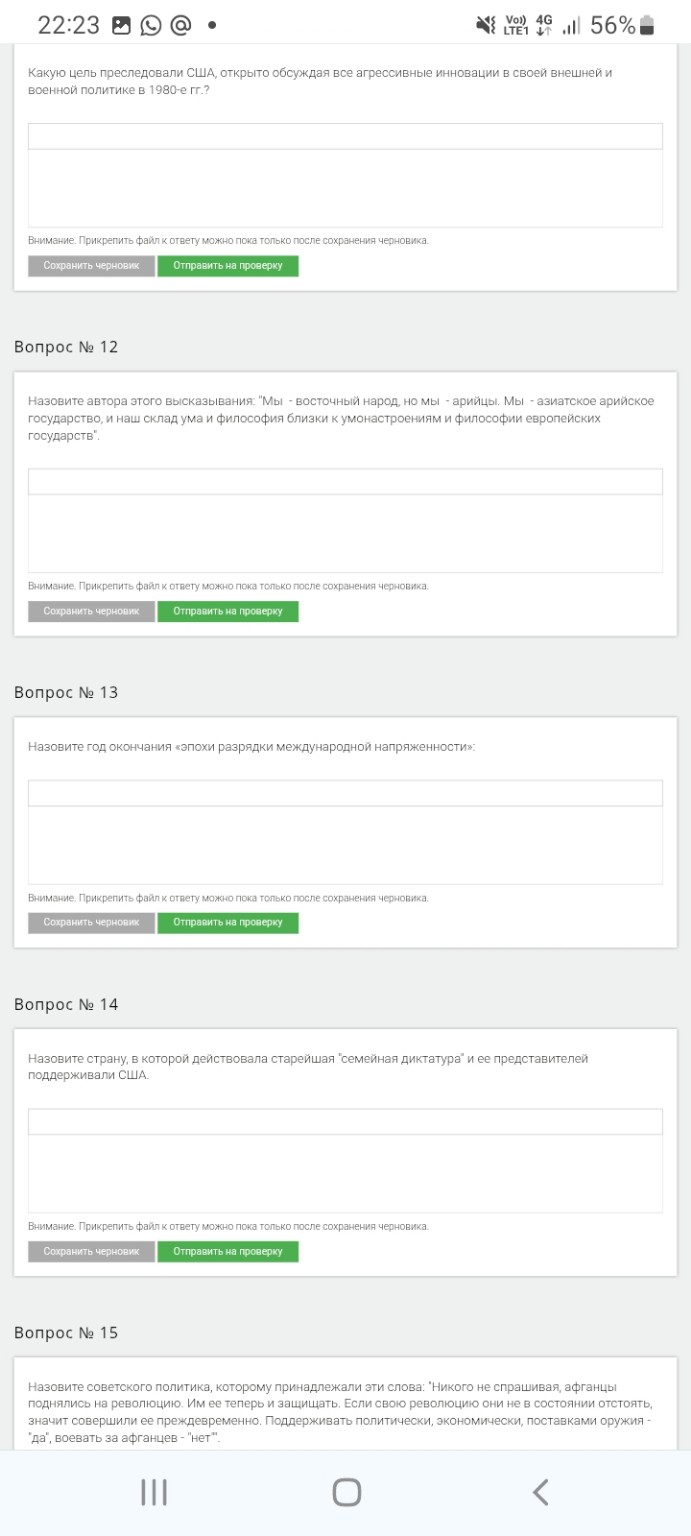 Изображение задачи: Реши задачу: Очень короткий, но содержательный, чё