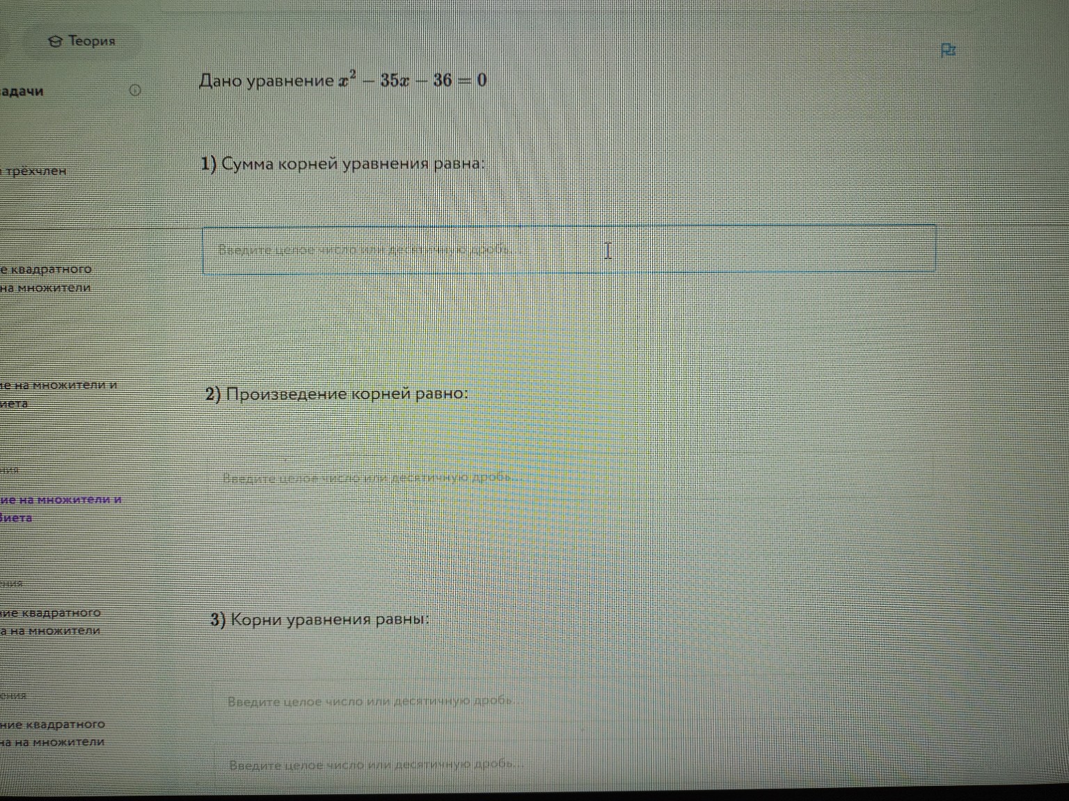 Изображение задачи: 