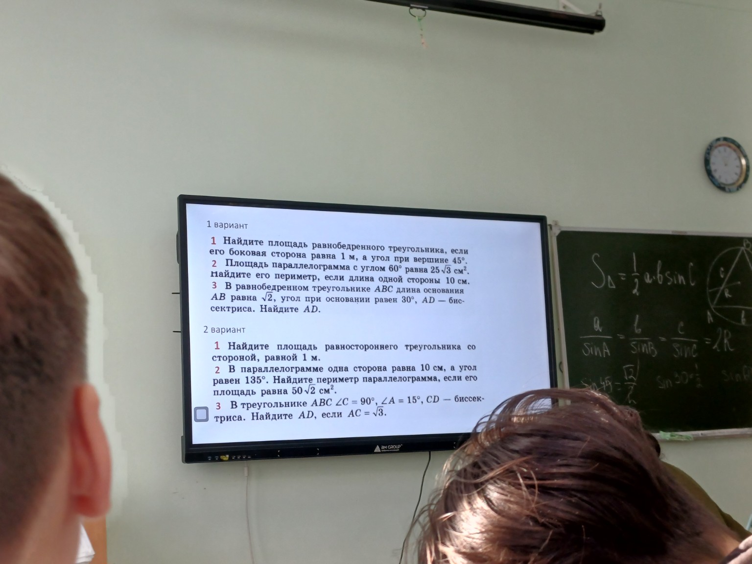 Изображение задачи: реши 1 вариант