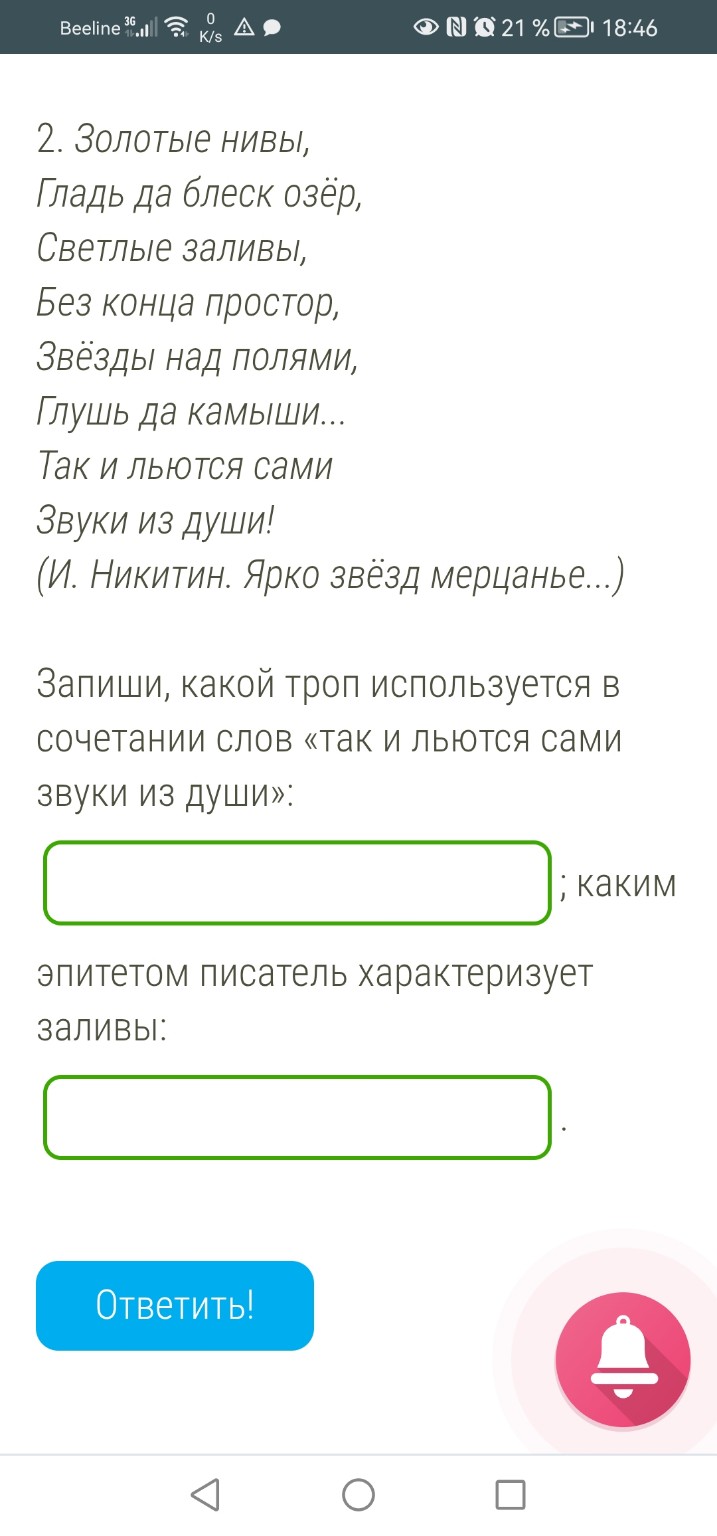 Изображение задачи: 