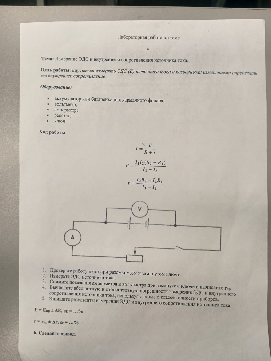 Изображение задачи: Сделай задачу Реши задачу: Реши задачу