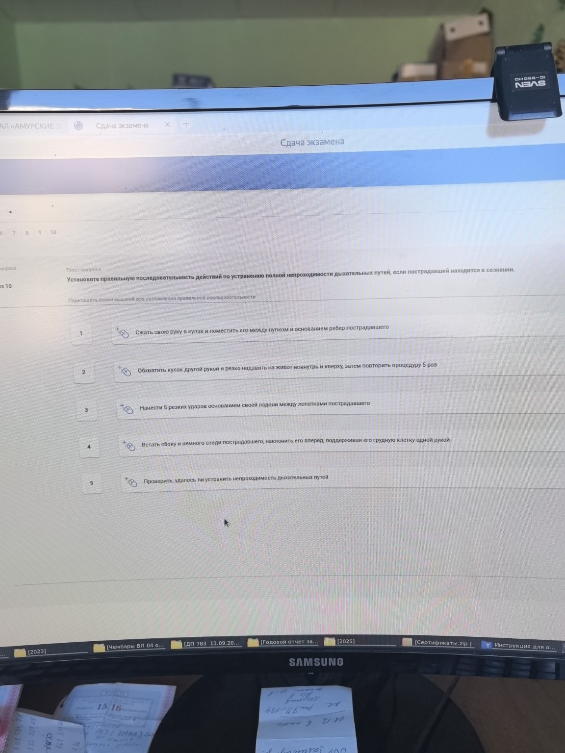 Изображение задачи: 