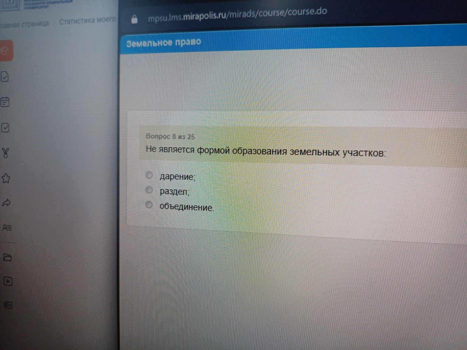 Изображение задачи: 