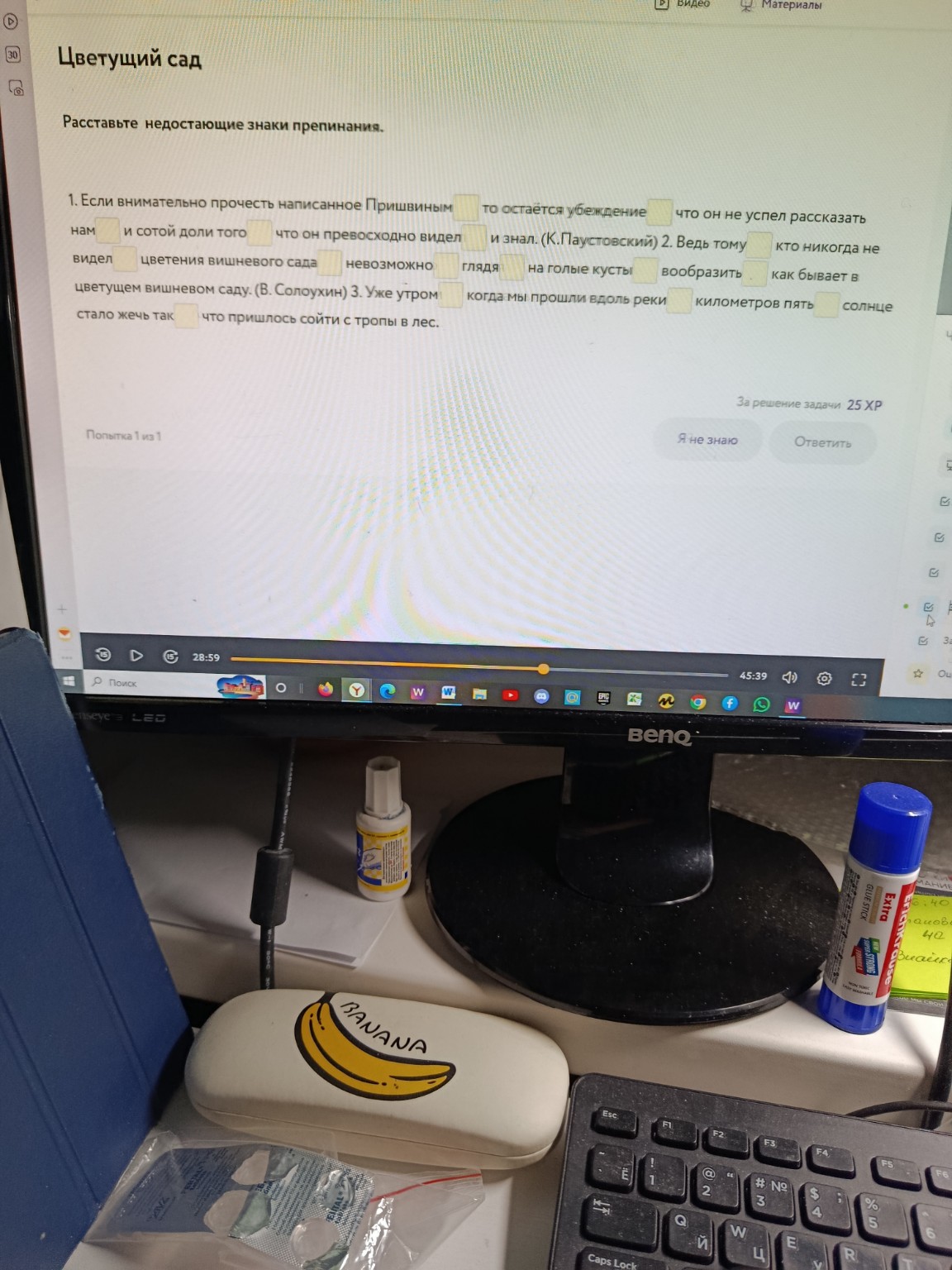 Изображение задачи: Да что же это такое, вы опять😡