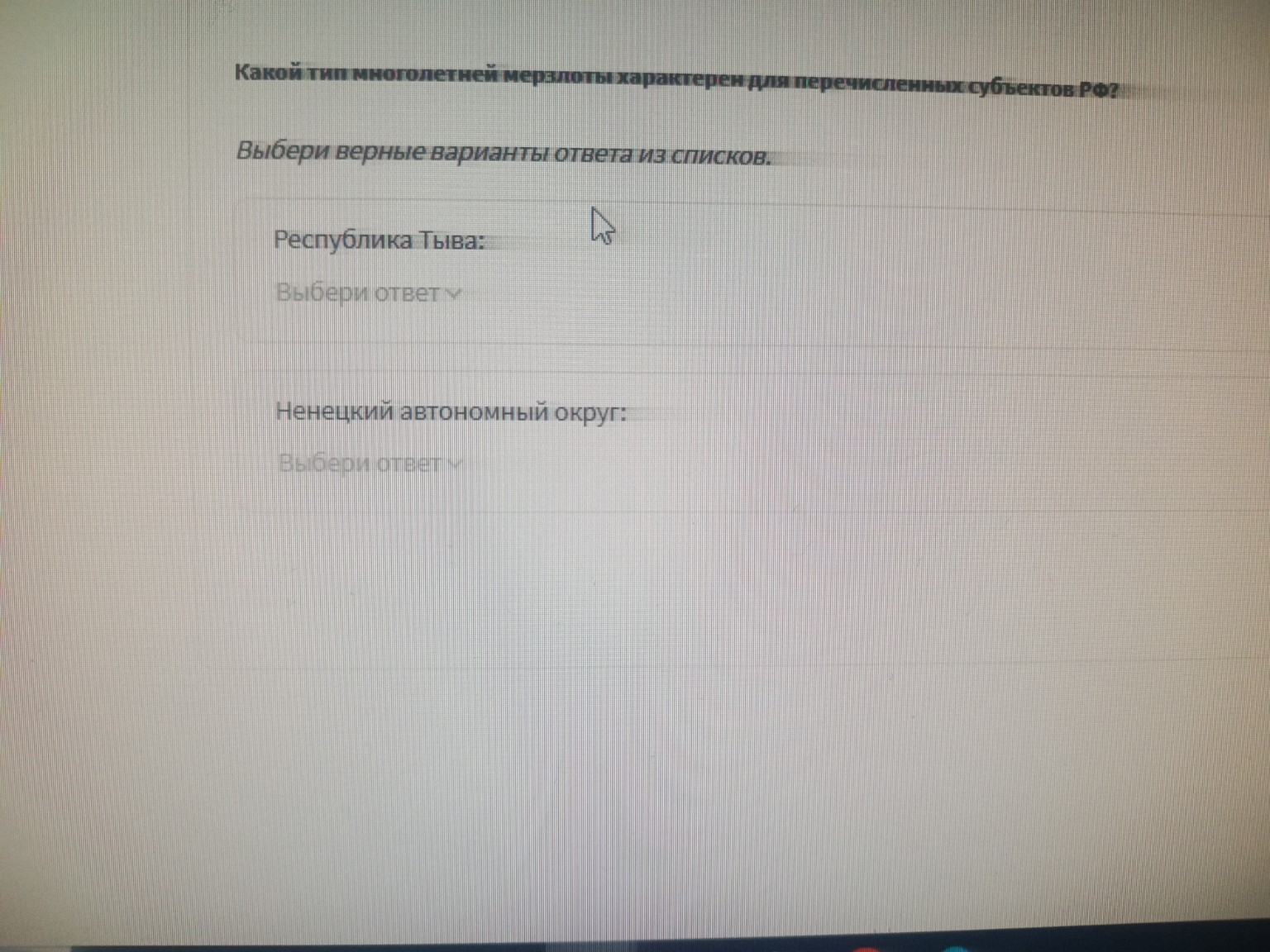 Изображение задачи: Сплошная прерывистая  островная сто к какой относи