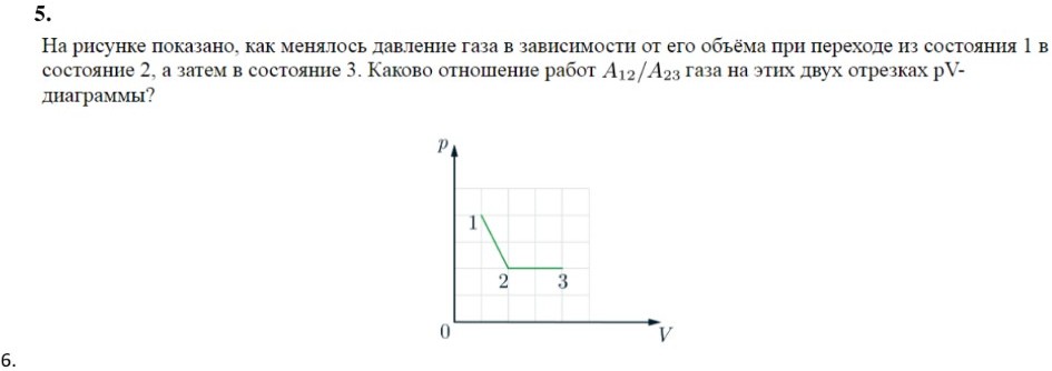 Изображение задачи: Реши задачу: А где третья задача