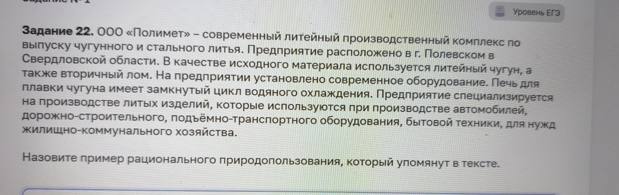 Изображение задачи: Найти правильный ответ Реши задачу: Найти правильн