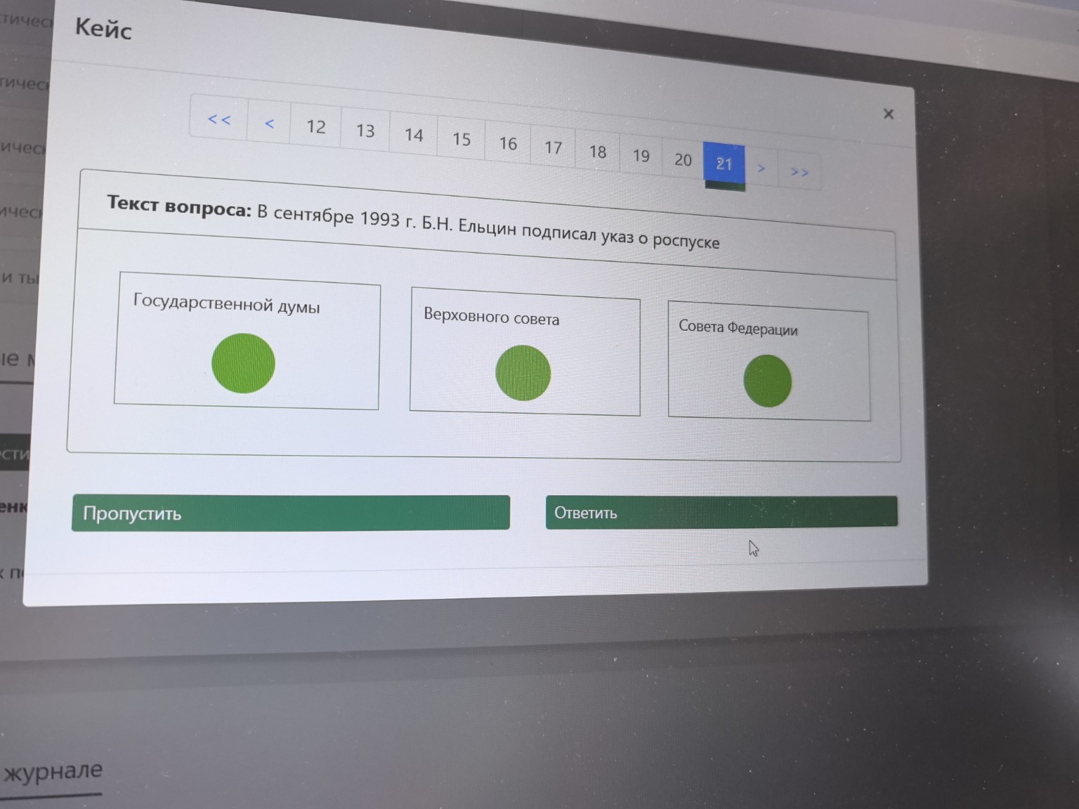 Изображение задачи: 