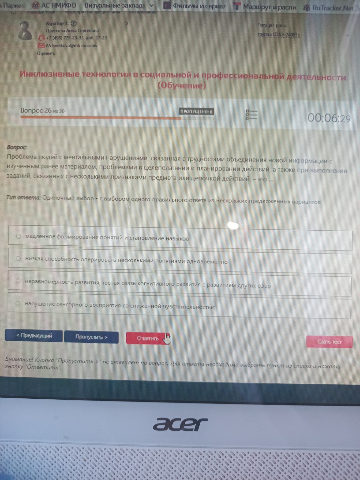 Изображение задачи: