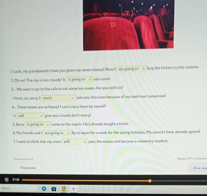 Изображение задачи: Реши задачу: Решить с первой по третьей фотографии