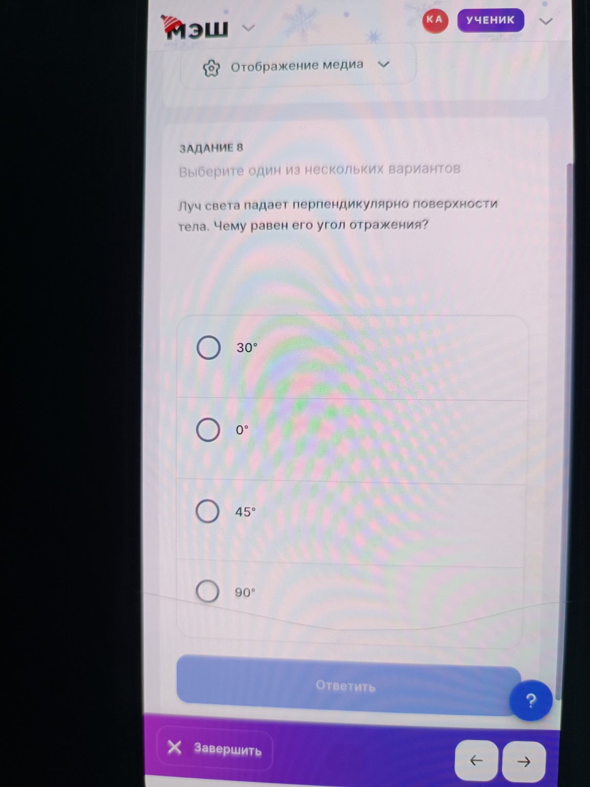 Изображение задачи: 