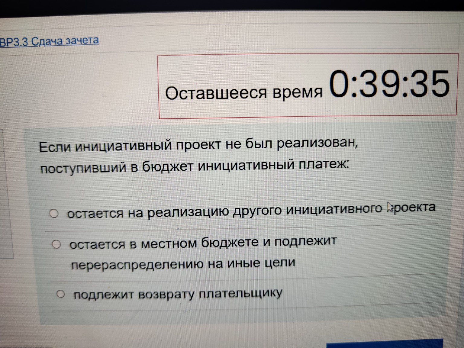 Изображение задачи: Реши задачу: Выбрать правильный ответ