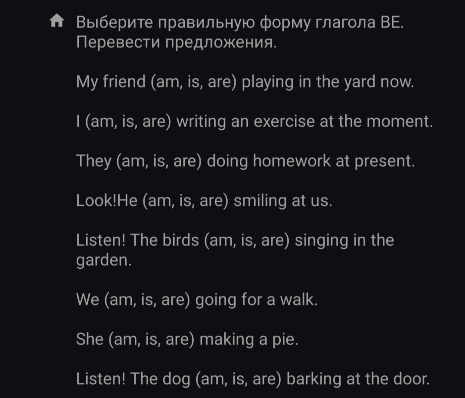 Изображение задачи: 