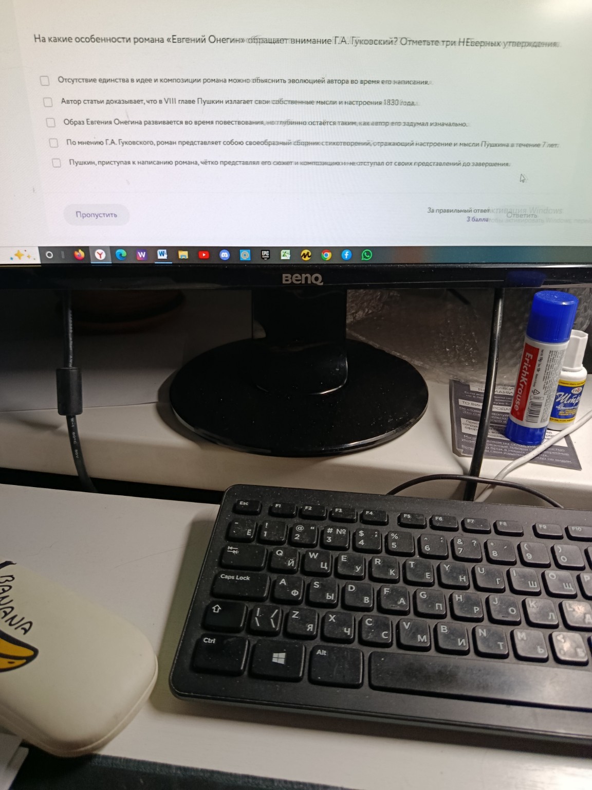 Изображение задачи: