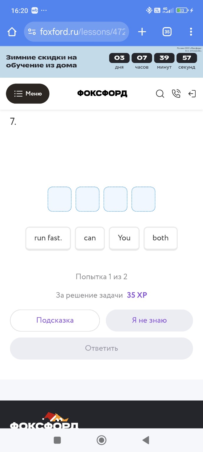 Изображение задачи: 
