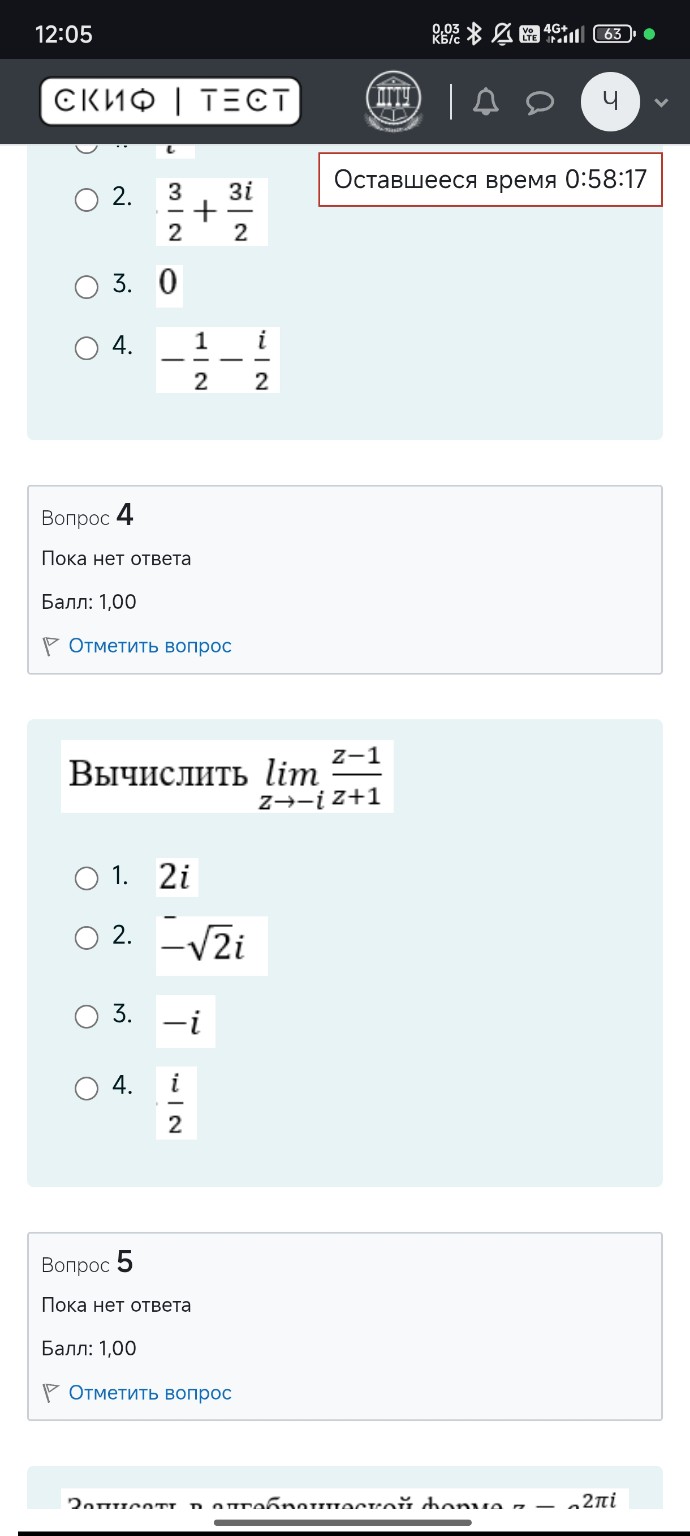 Изображение задачи: 