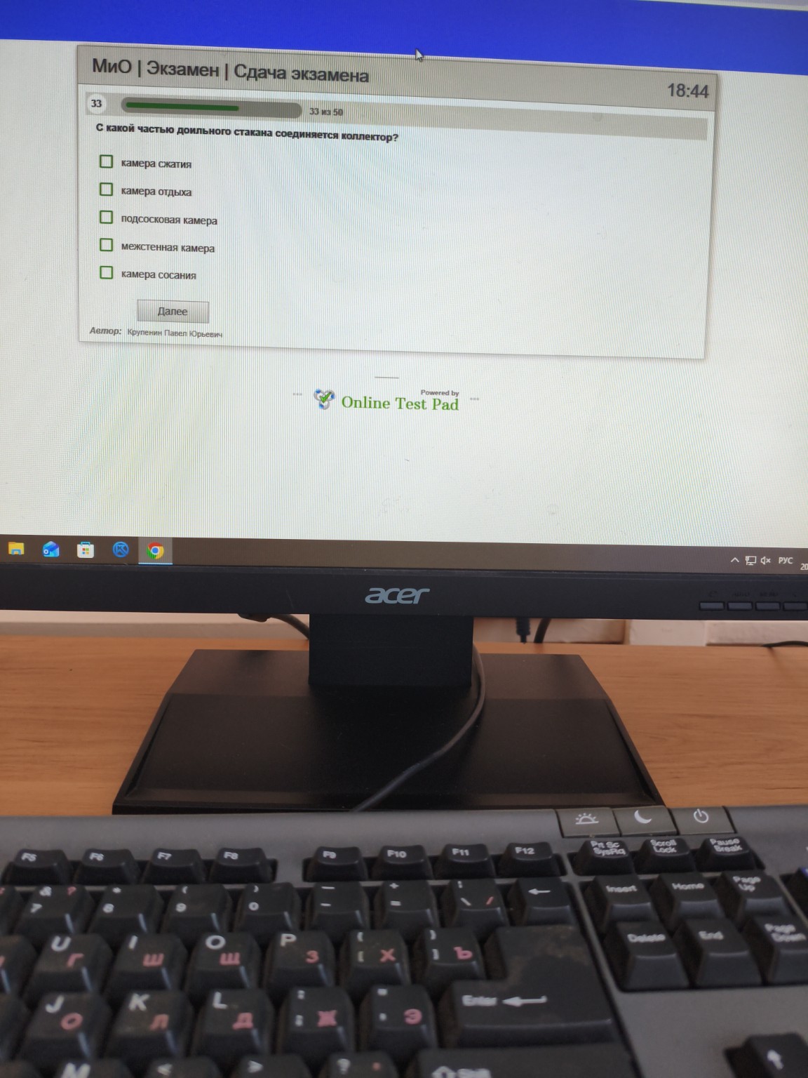 Изображение задачи: 