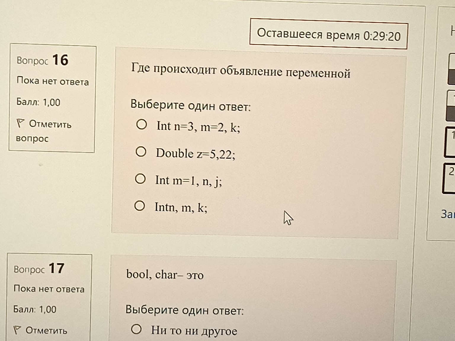 Изображение задачи: 