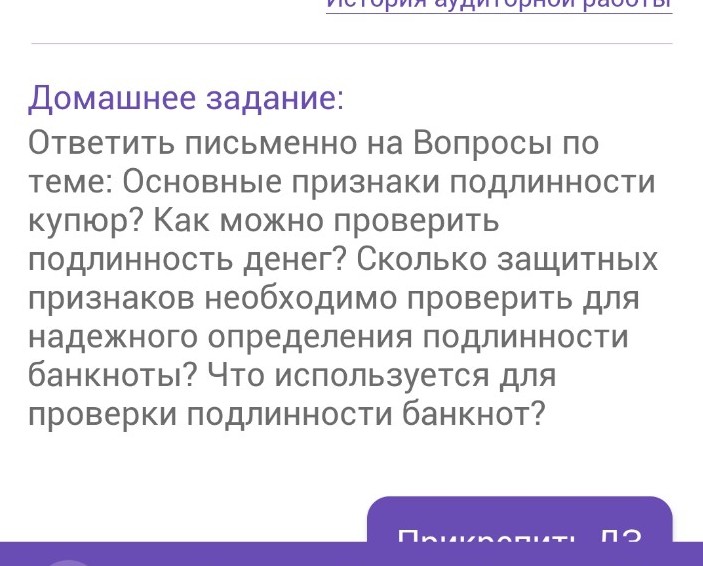 Изображение задачи: Ответить кратко Реши задачу: Ответить в трех слова