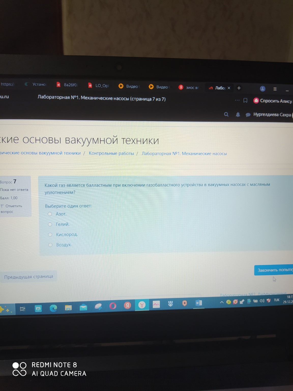 Изображение задачи: Реши задачу: Решите правильно вариант Реши задачу: