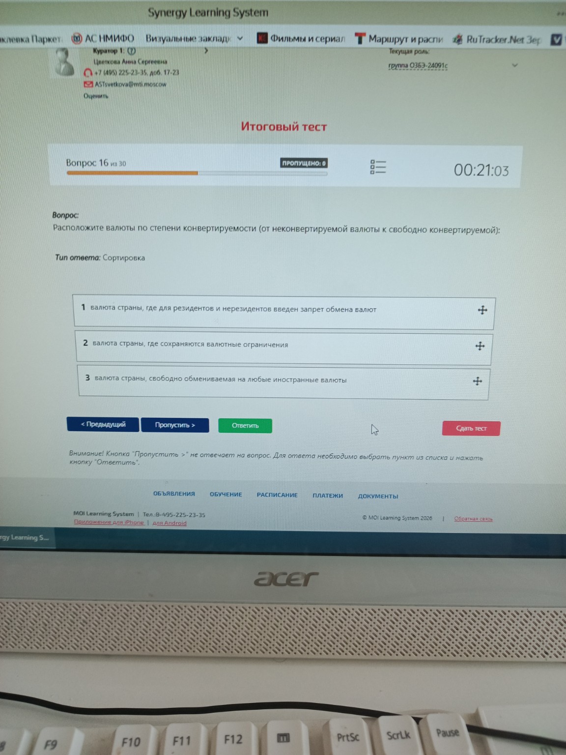 Изображение задачи: