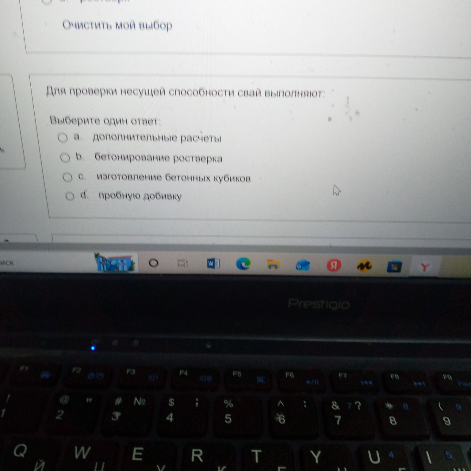 Изображение задачи: