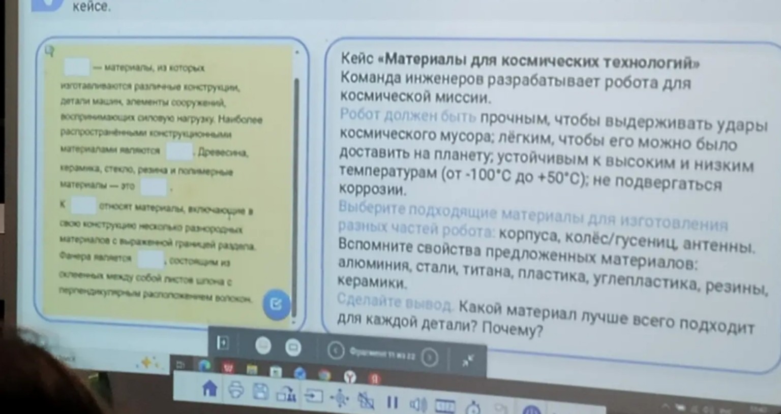 Изображение задачи: Распечатать