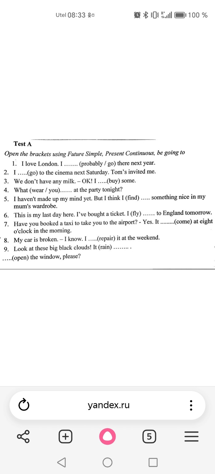 Изображение задачи: Что на до вставить