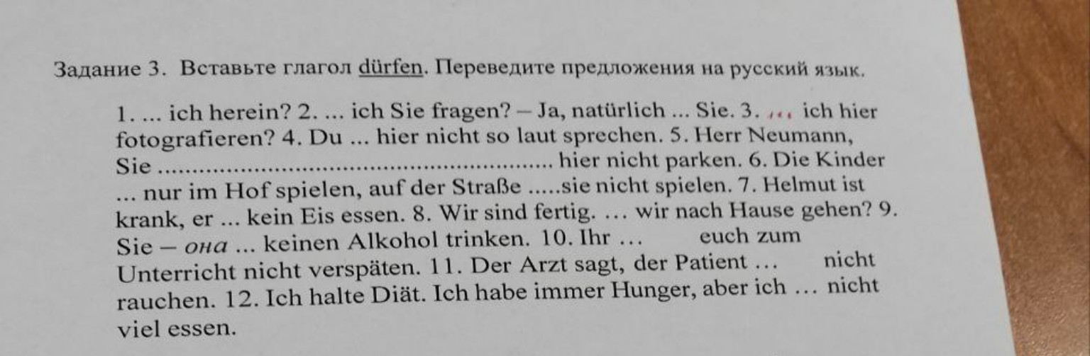 Изображение задачи: Реши задачу: Сделай задание 3