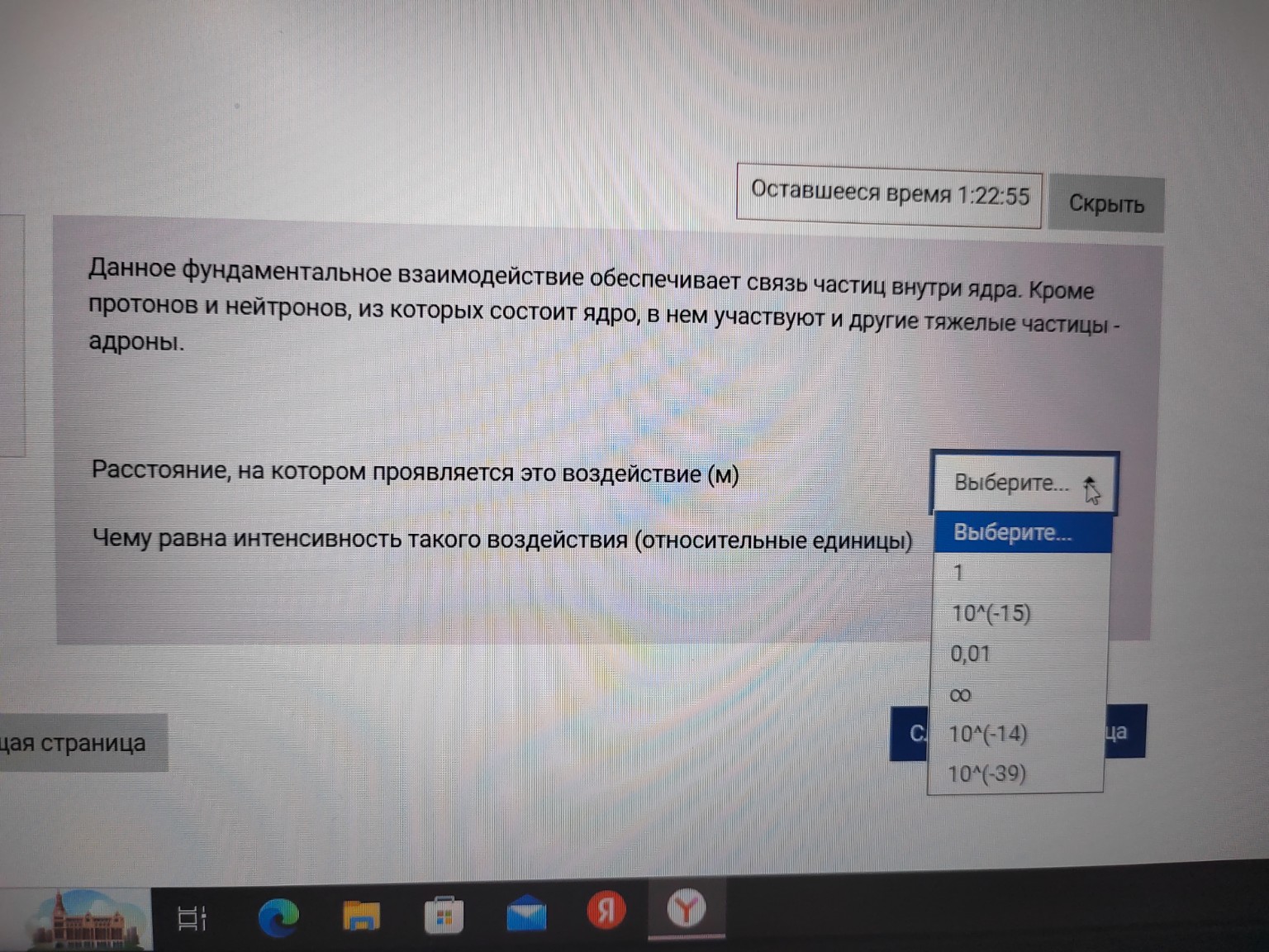 Изображение задачи: Ответ на оби формулы Реши задачу: Ответ на оба воп