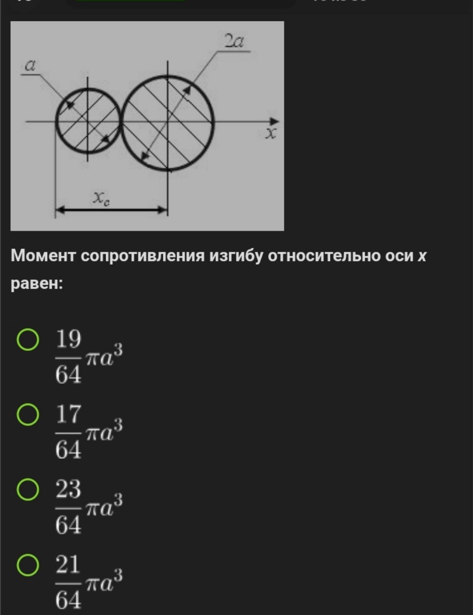 Изображение задачи: Реши задачу Реши задачу: 