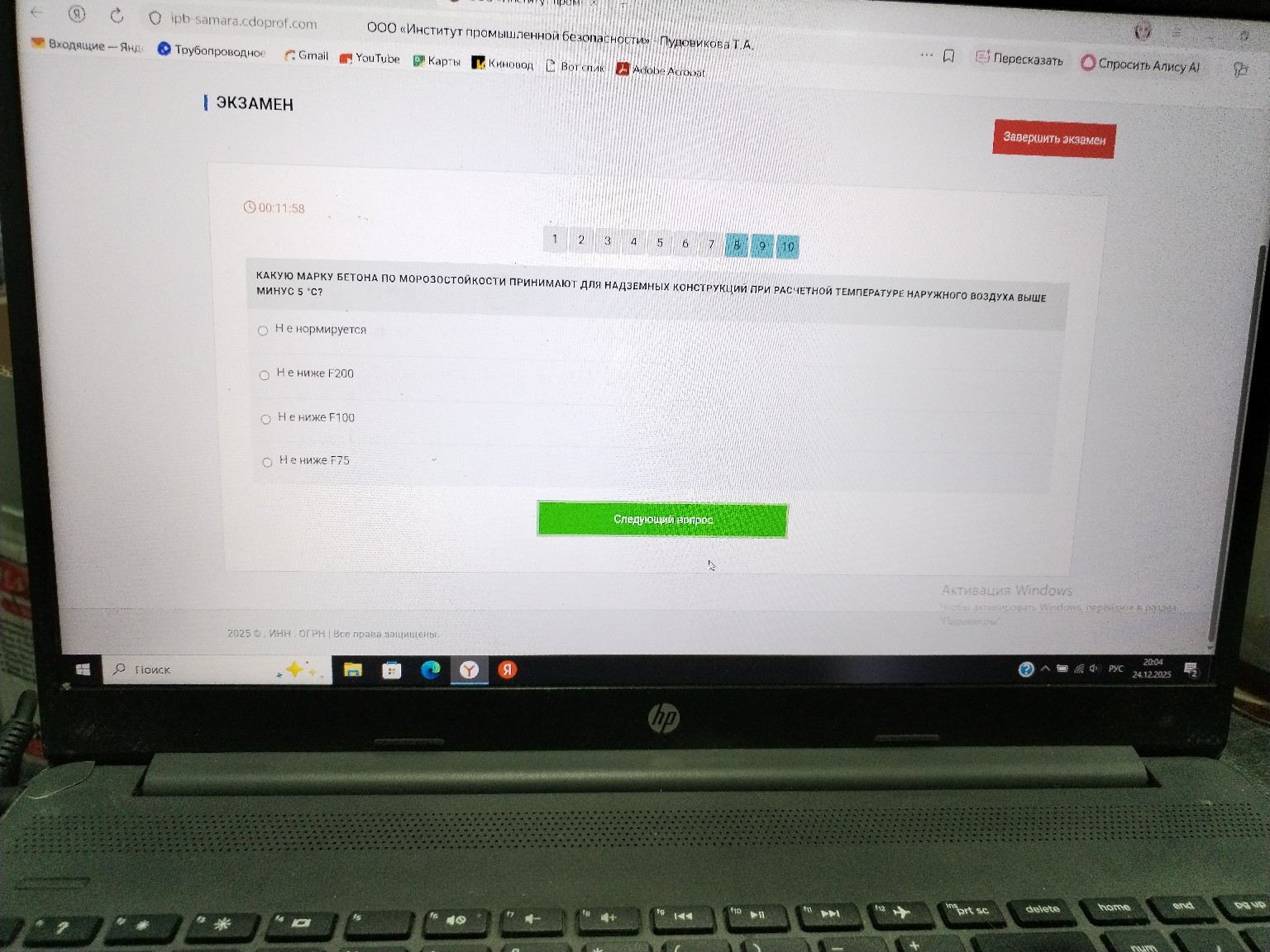 Изображение задачи: 