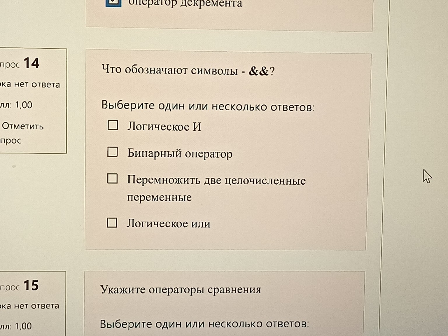 Изображение задачи: 