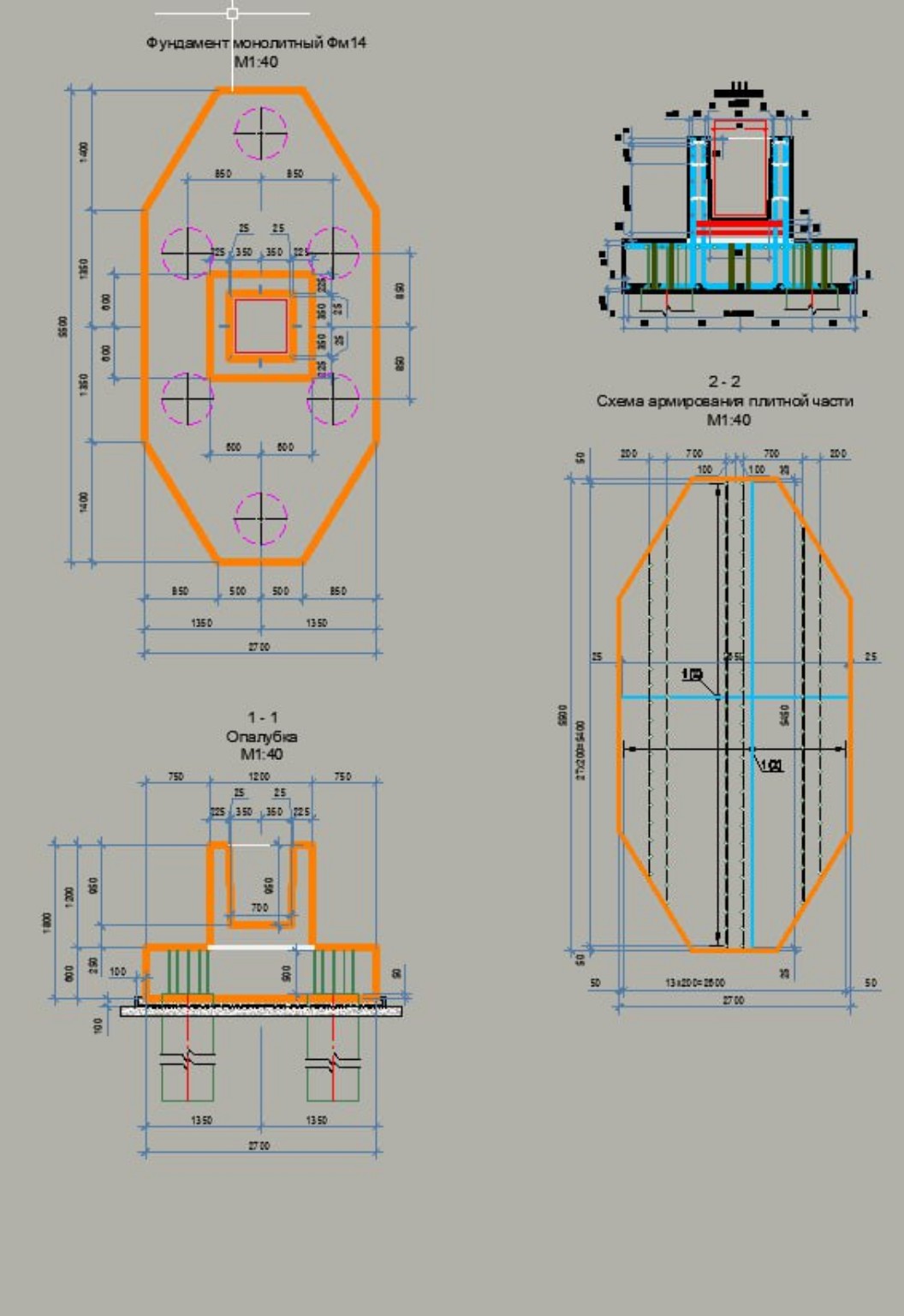 Изображение задачи: Реши задачу: Посчитай мне обем. 
Номер надо перево