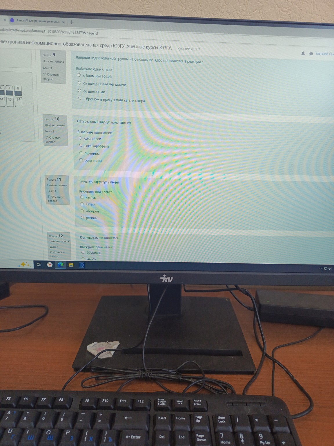 Изображение задачи: 