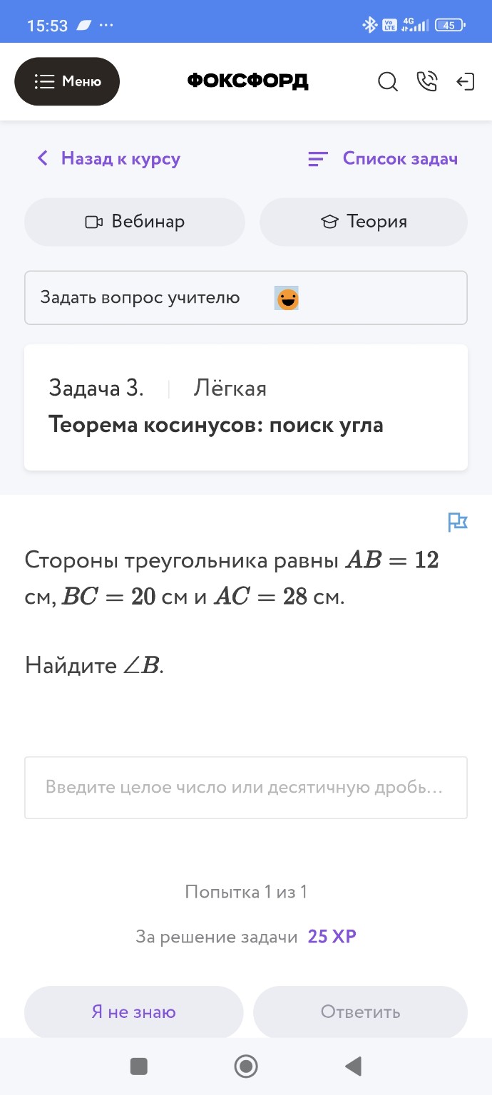 Изображение задачи: 