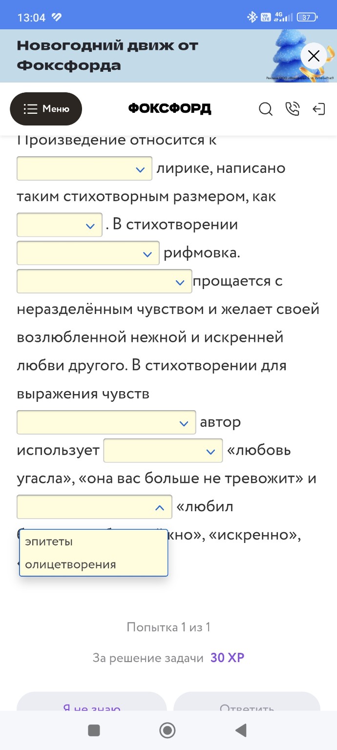 Изображение задачи: 