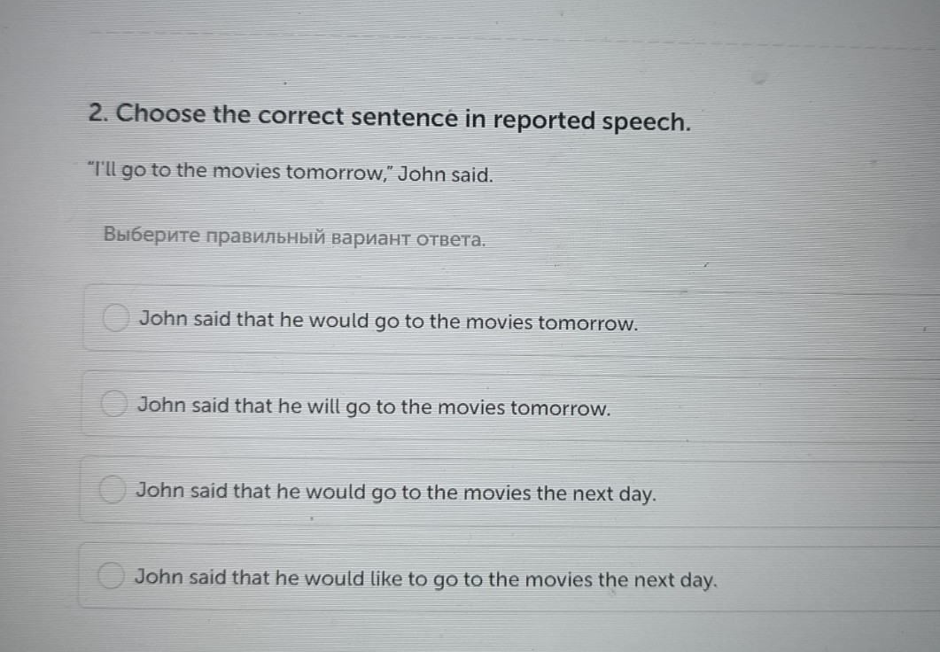 Изображение задачи: Найти правильный ответ Реши задачу: Найти правильн
